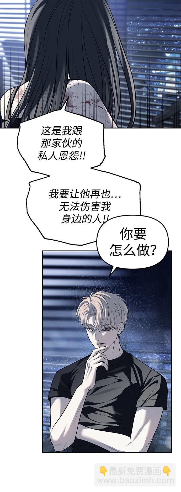 第52话54