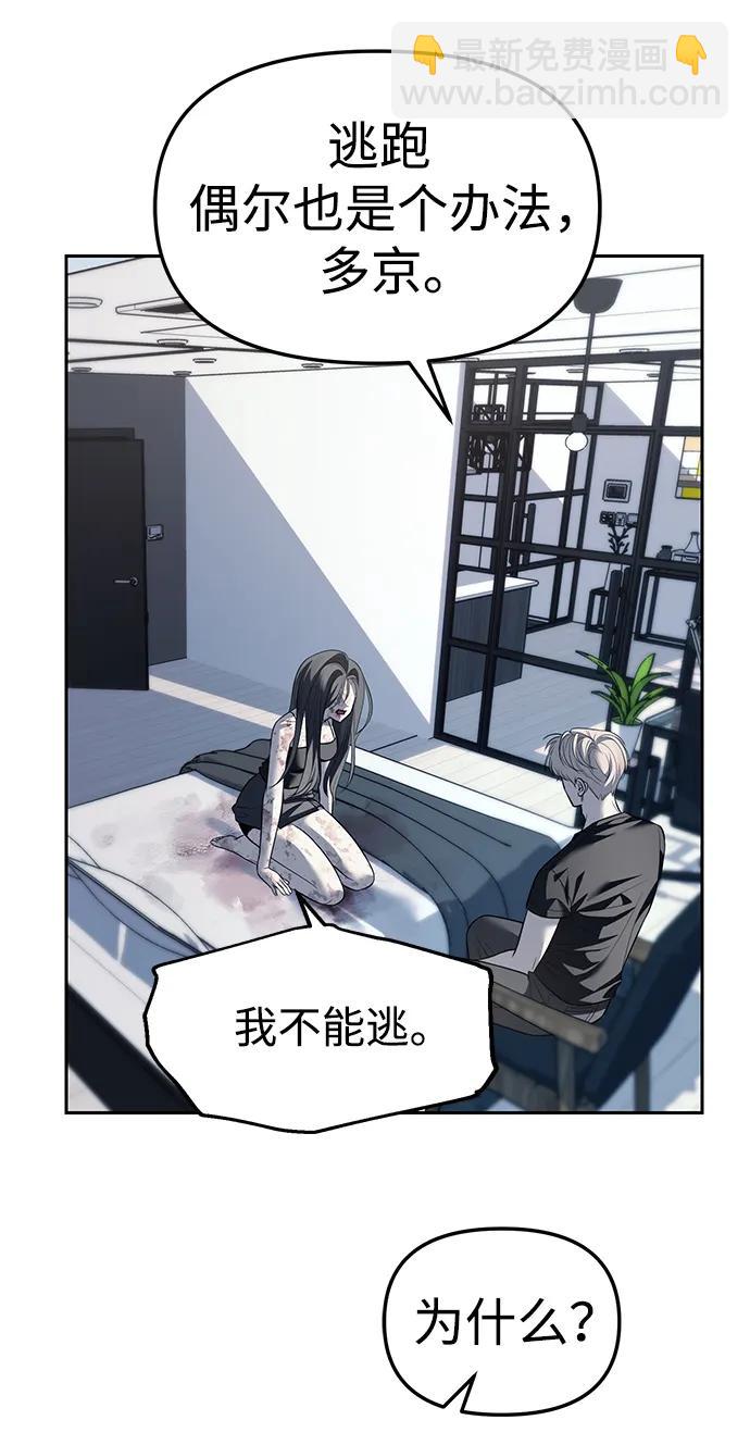 第52话56