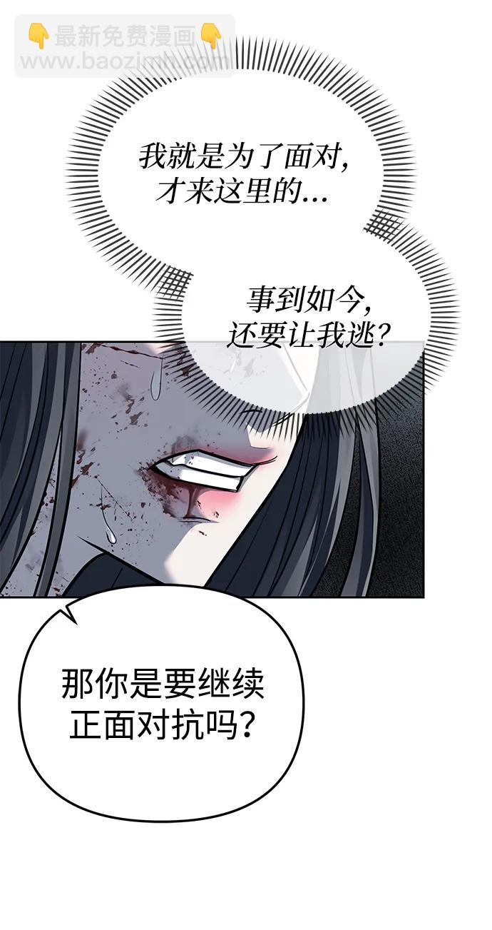 第52话57
