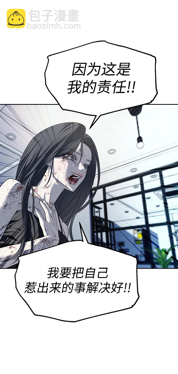 第52话59