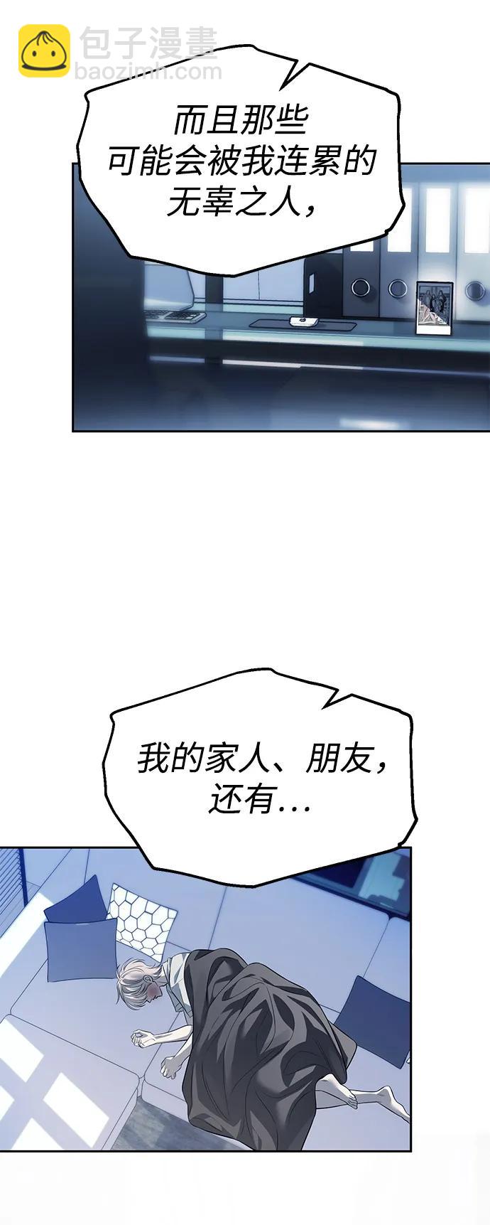 第52话60