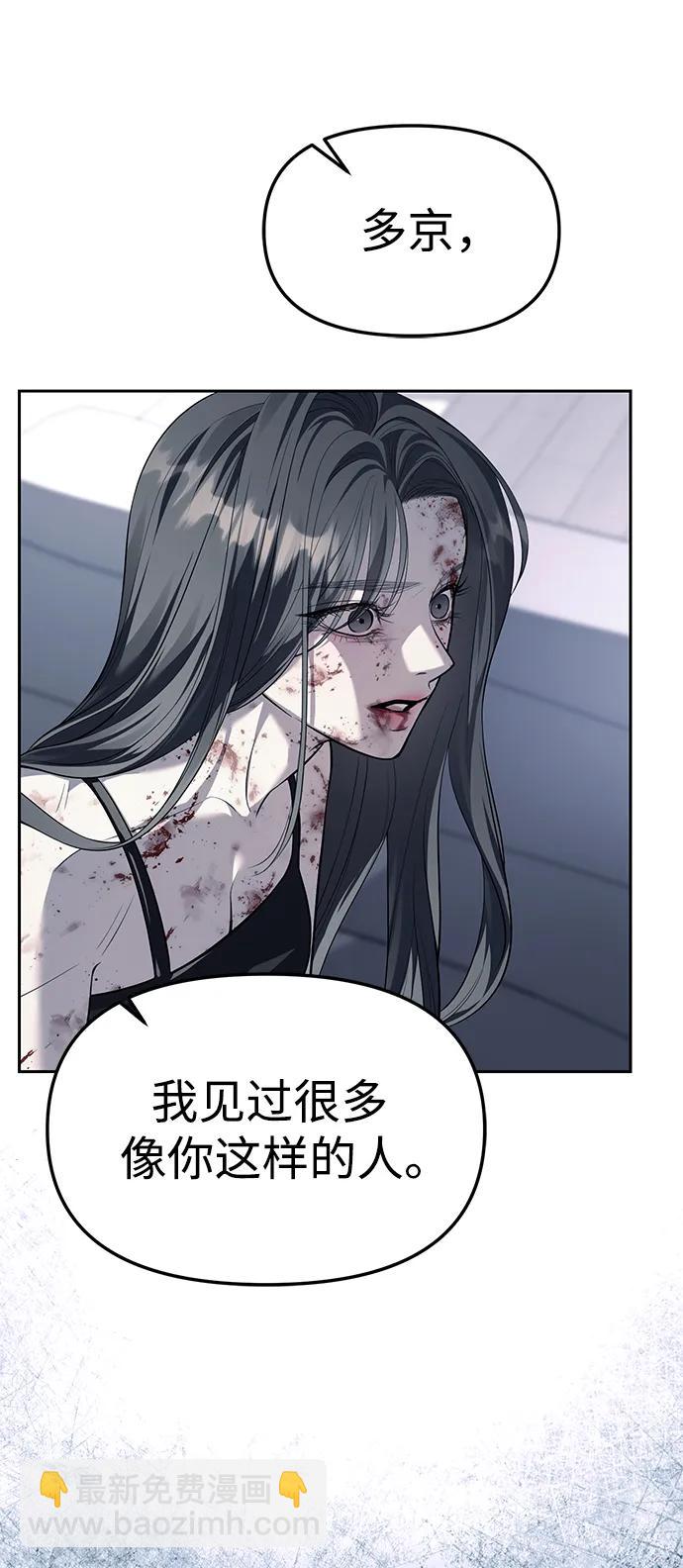 第52话66