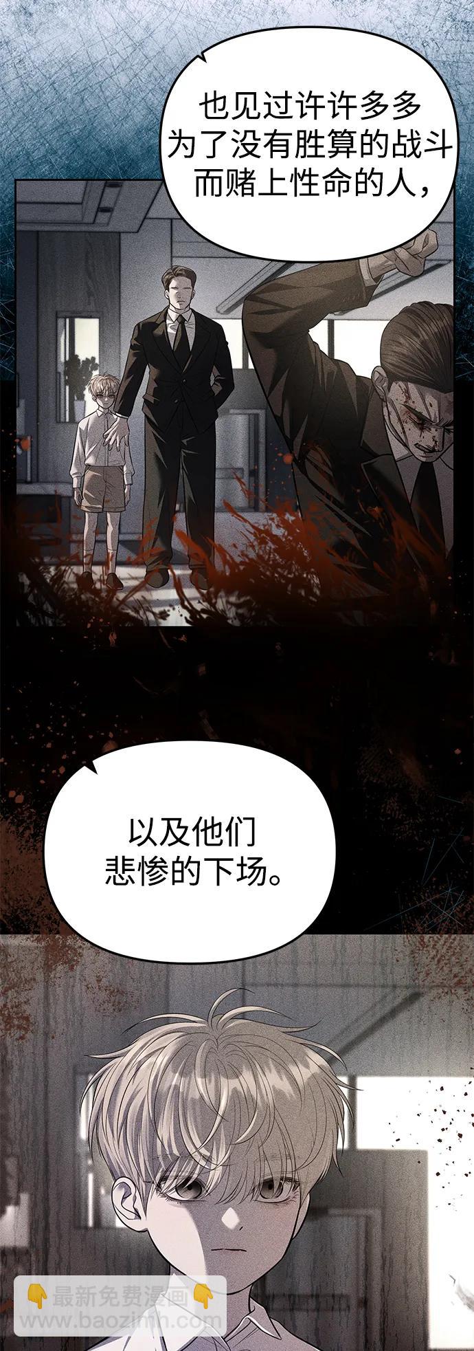 第52话67