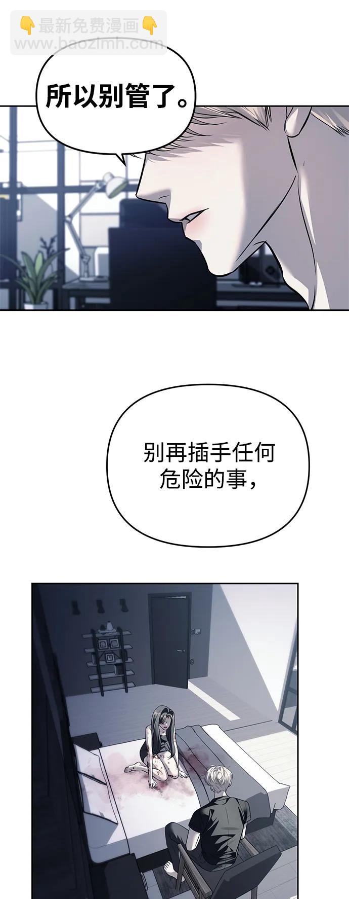 第52话69