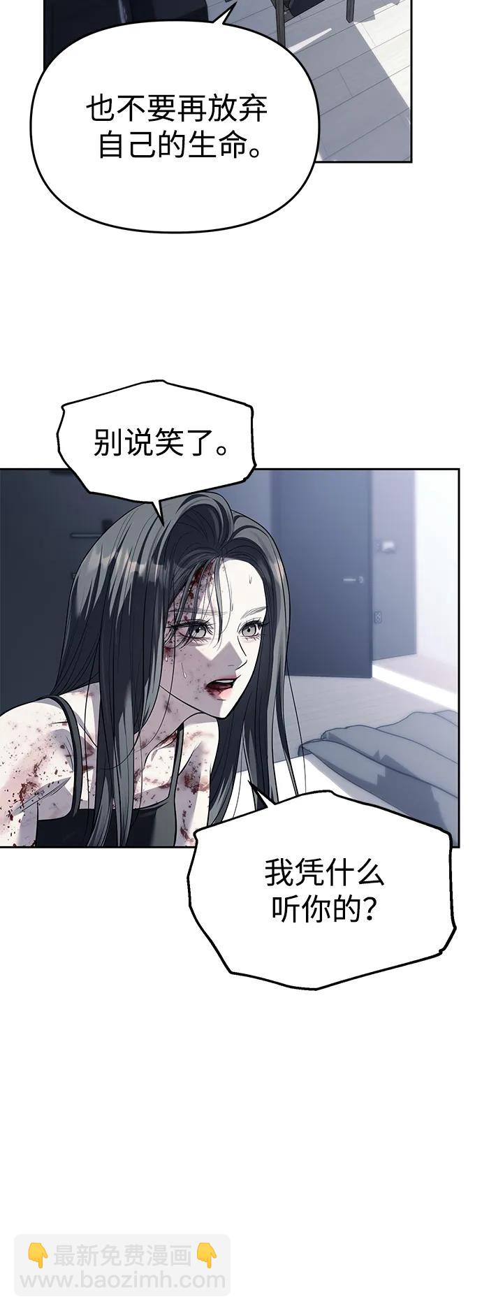 第52话70