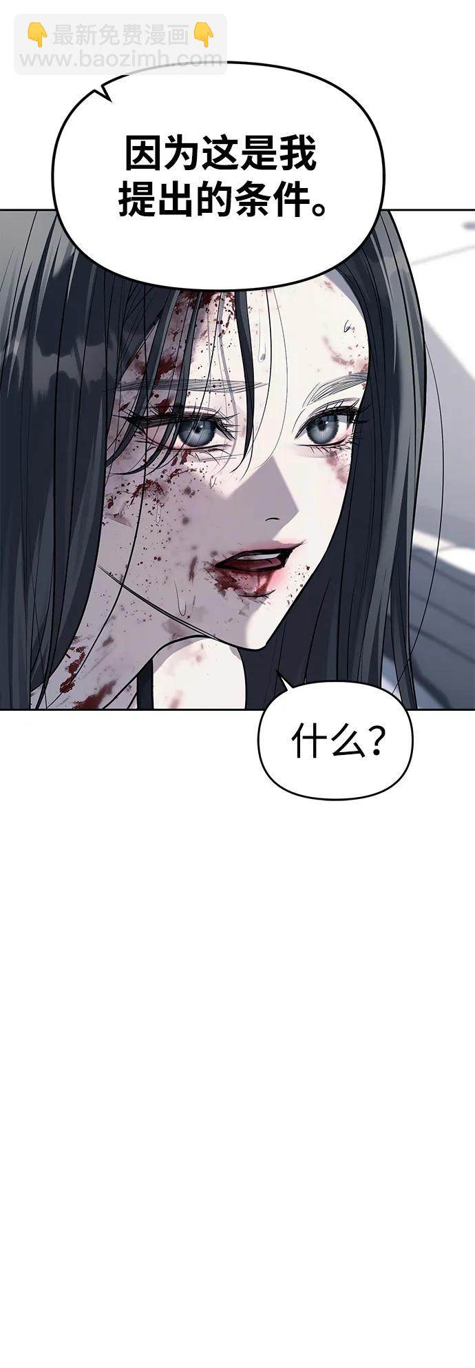 第52话71