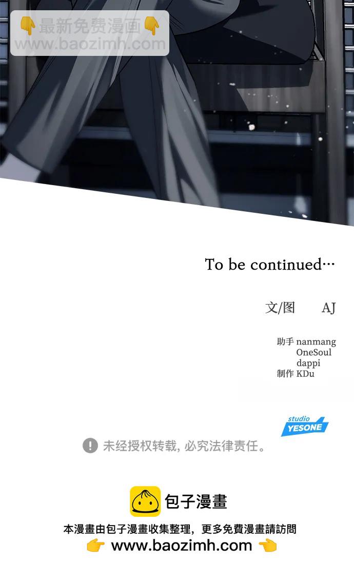 第52话73