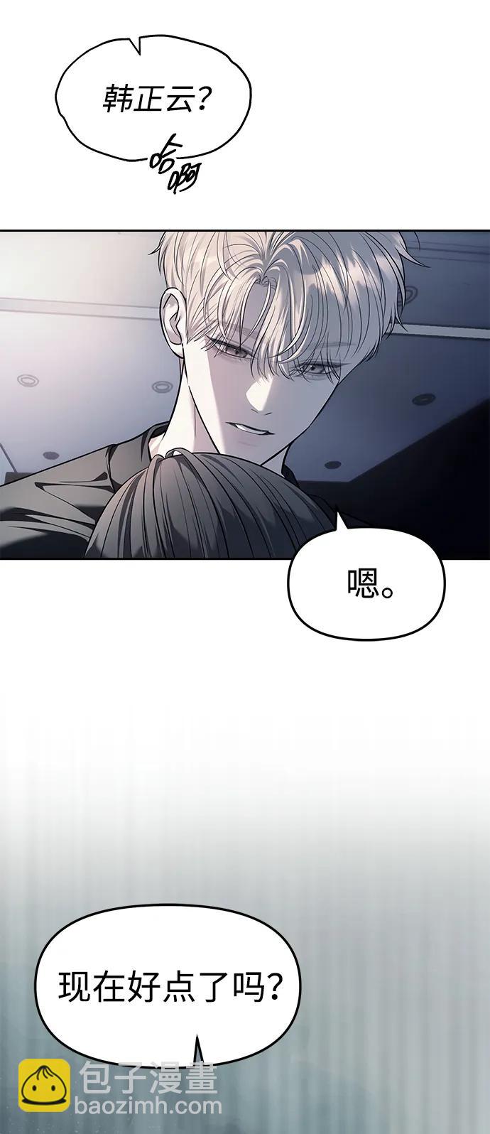 第52话8