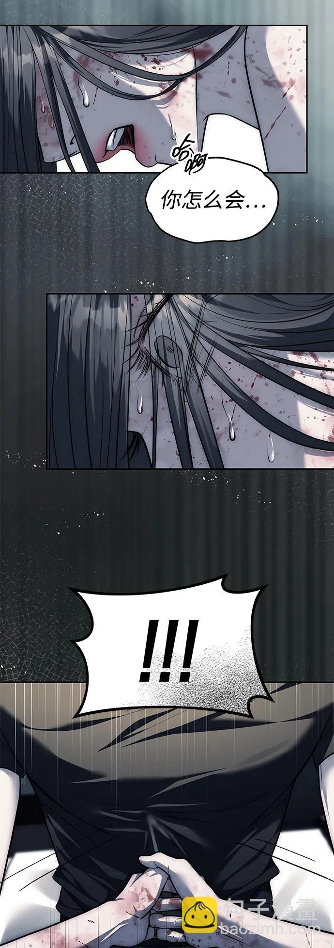 第52话9