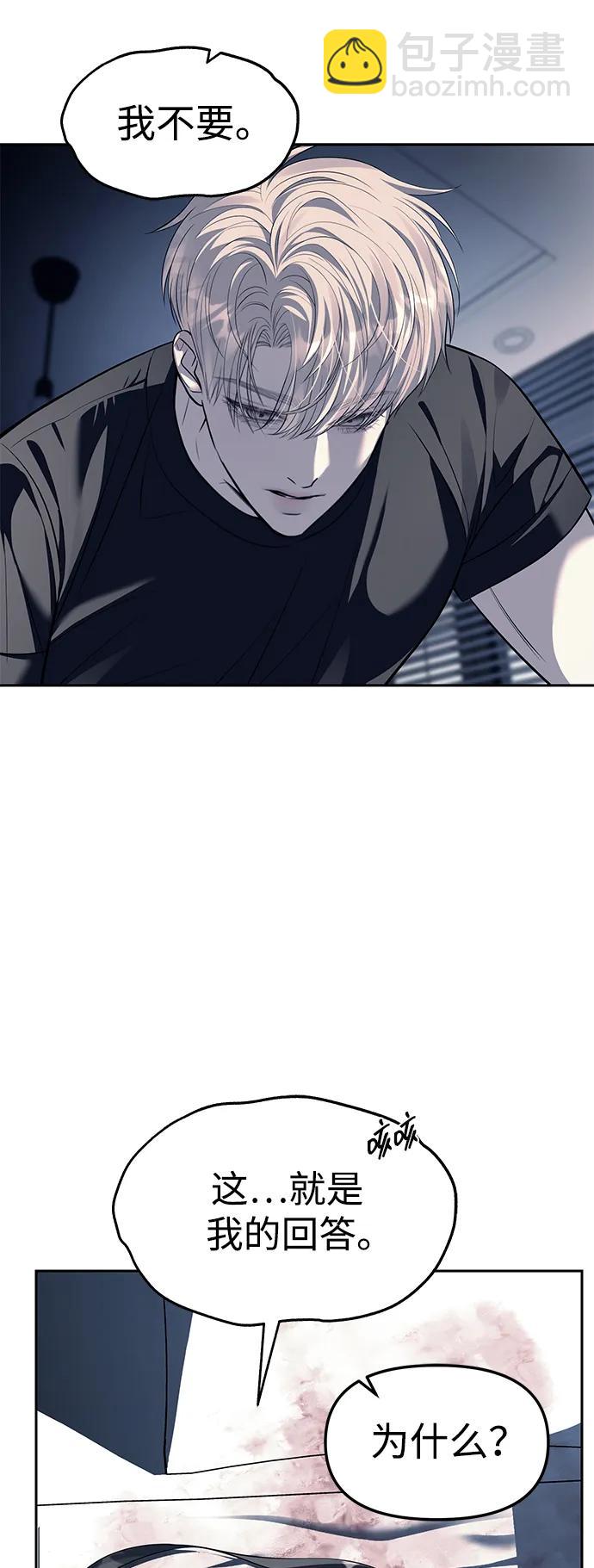 第53话10