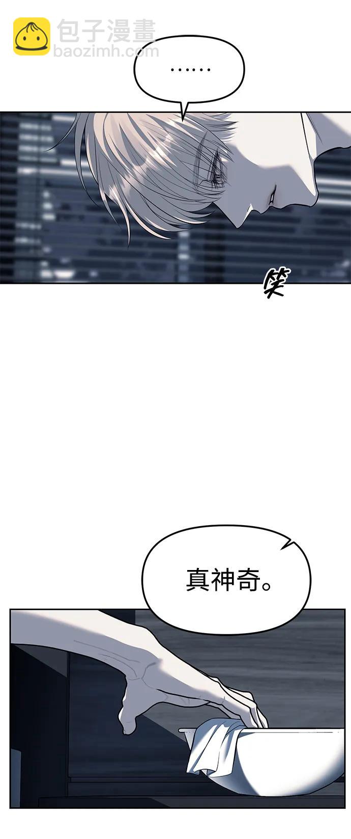 第53话13