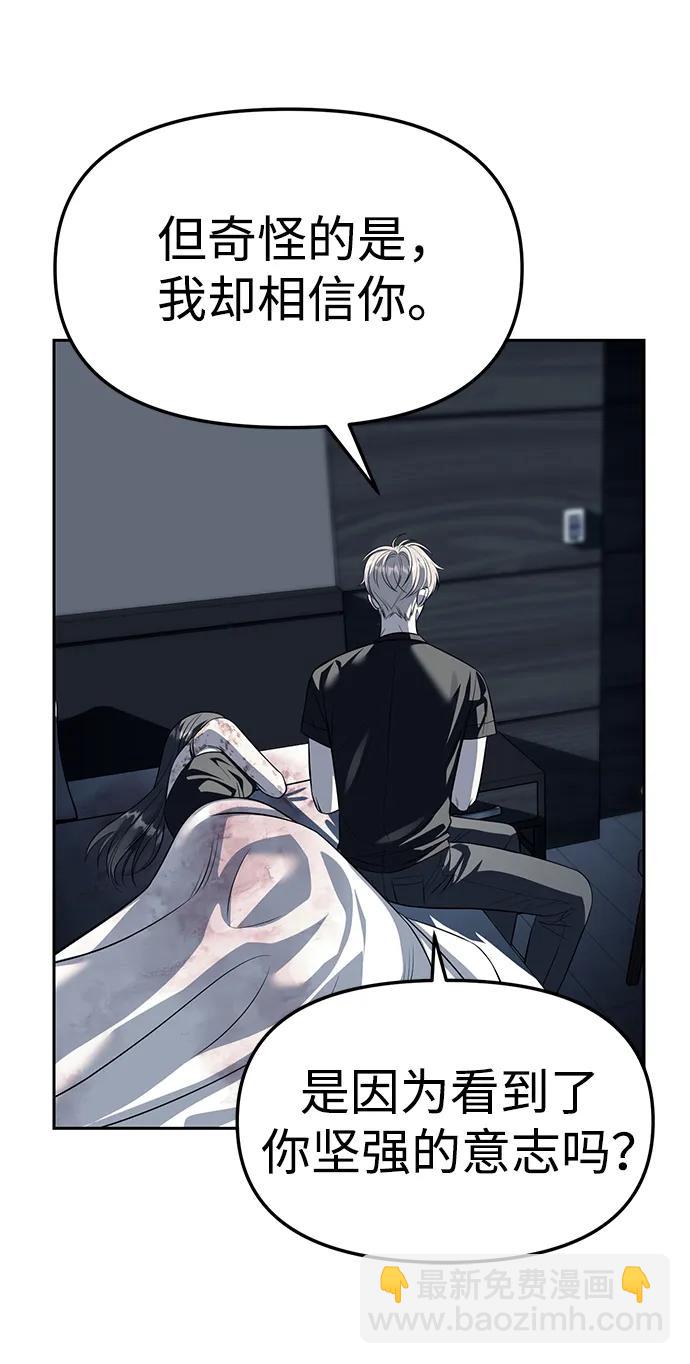 第53话15