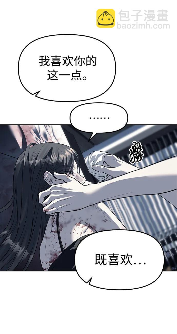 第53话16