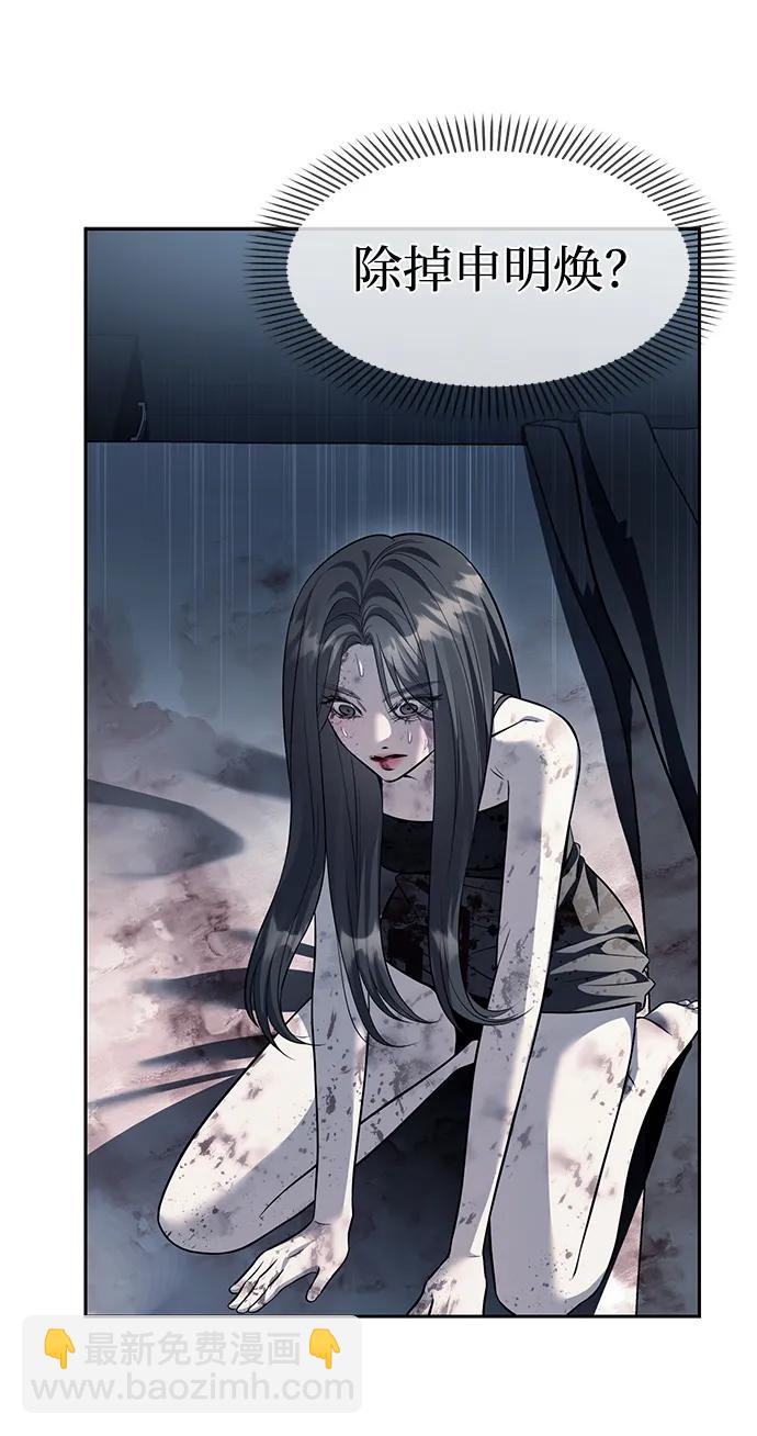 第53话2