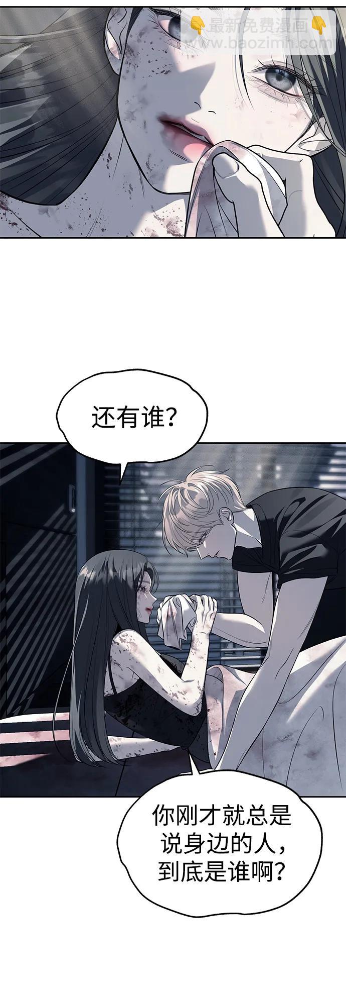 第53话21