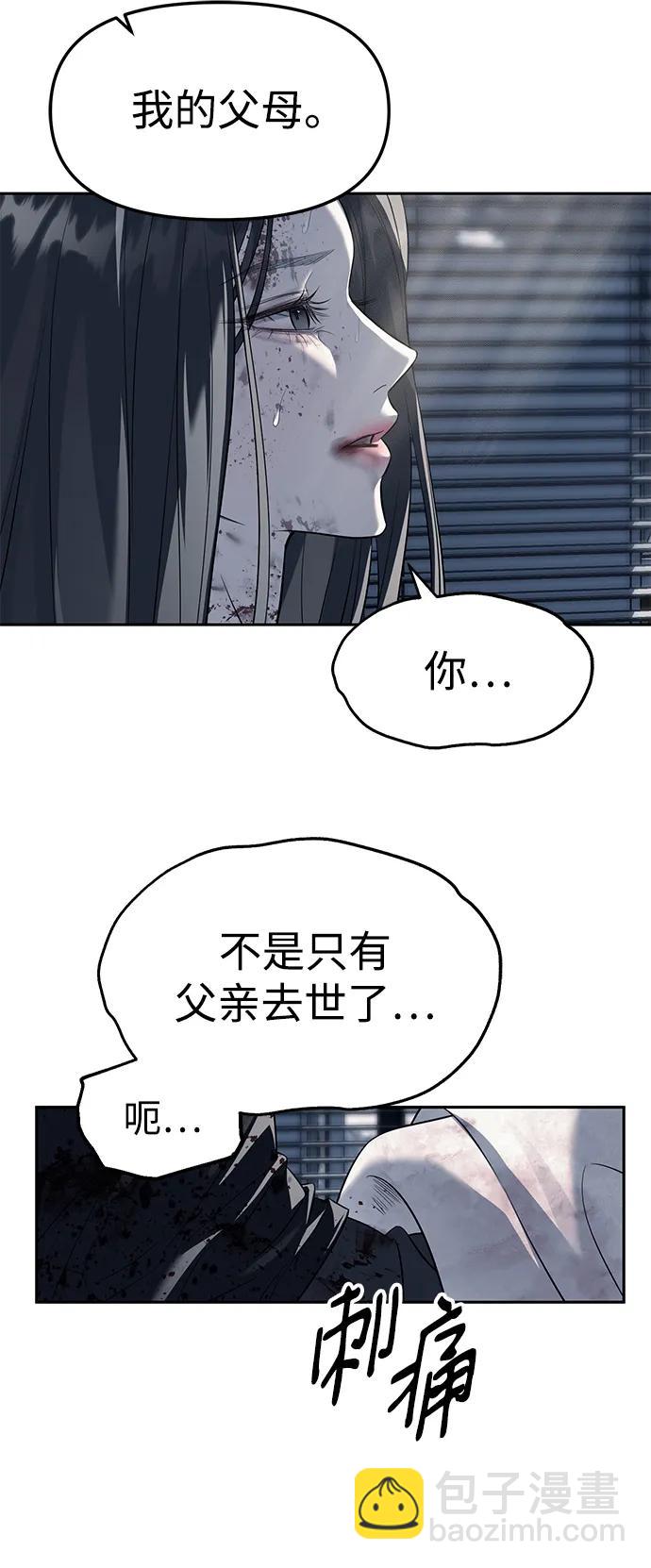 第53话22
