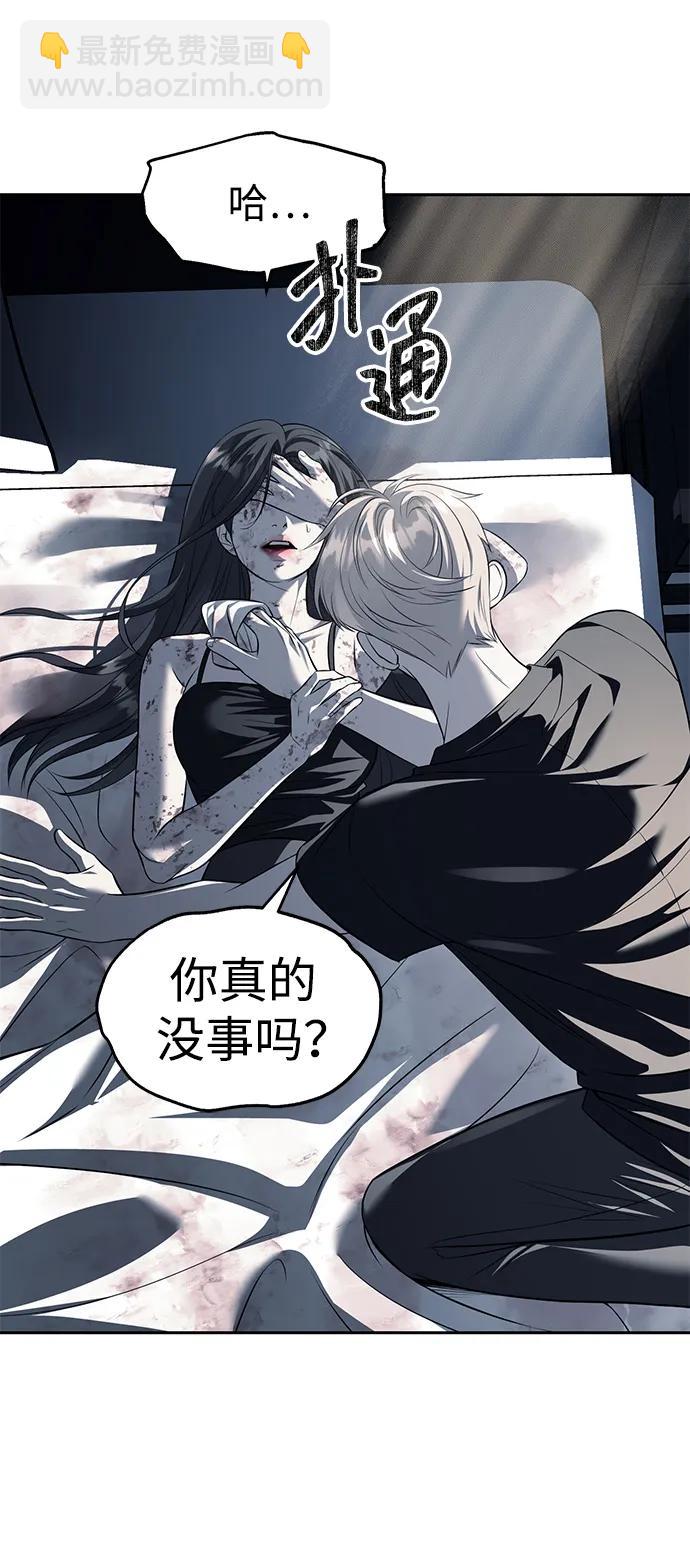 第53话23