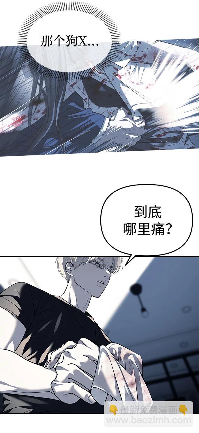 第53话24