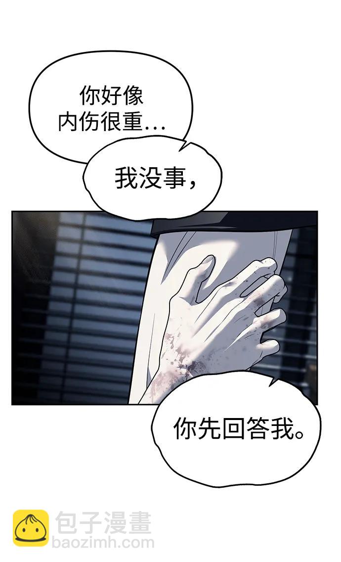 第53话25