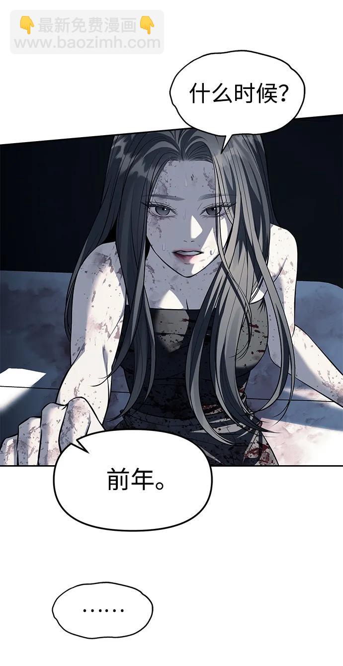 第53话28