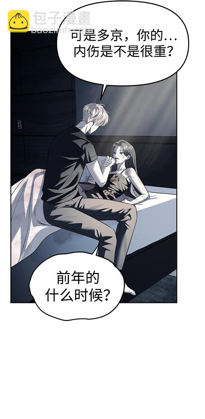 第53话29