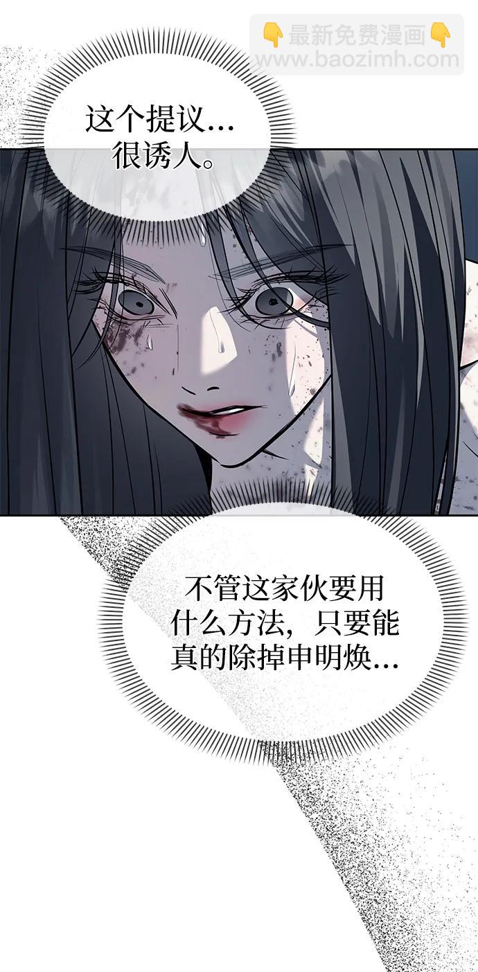 第53话3