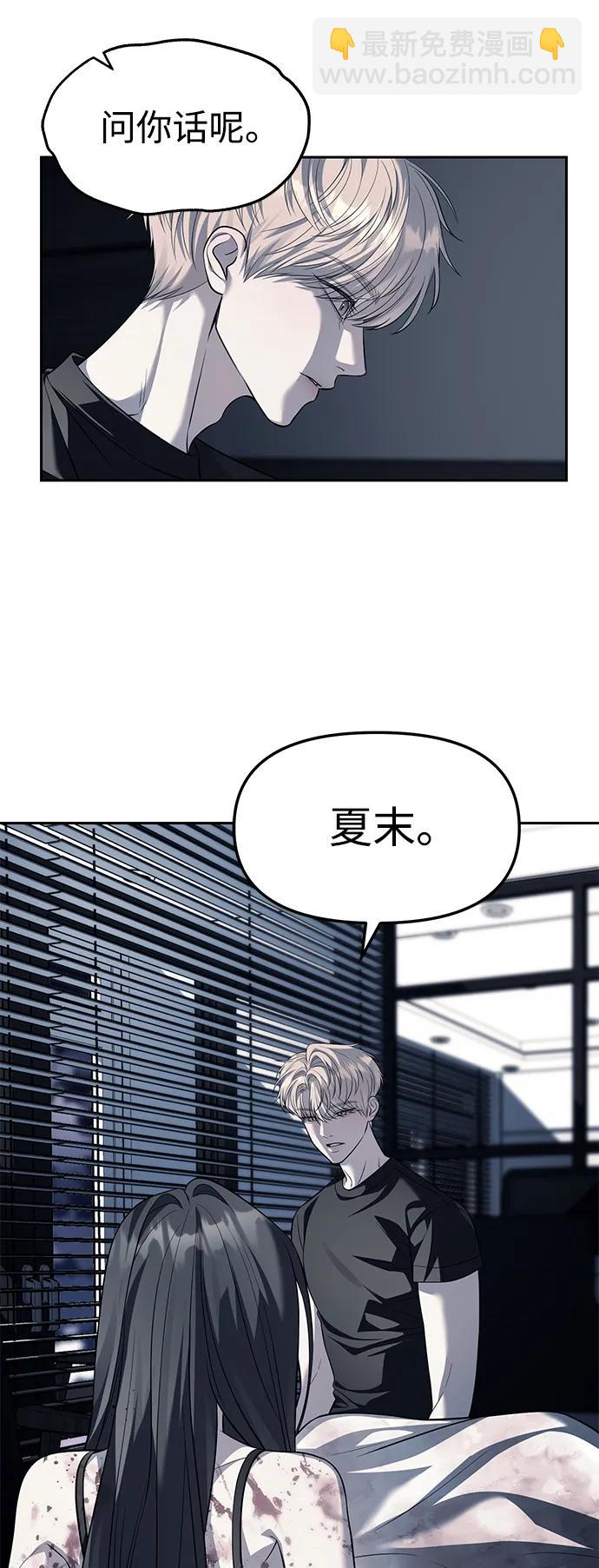 第53话30