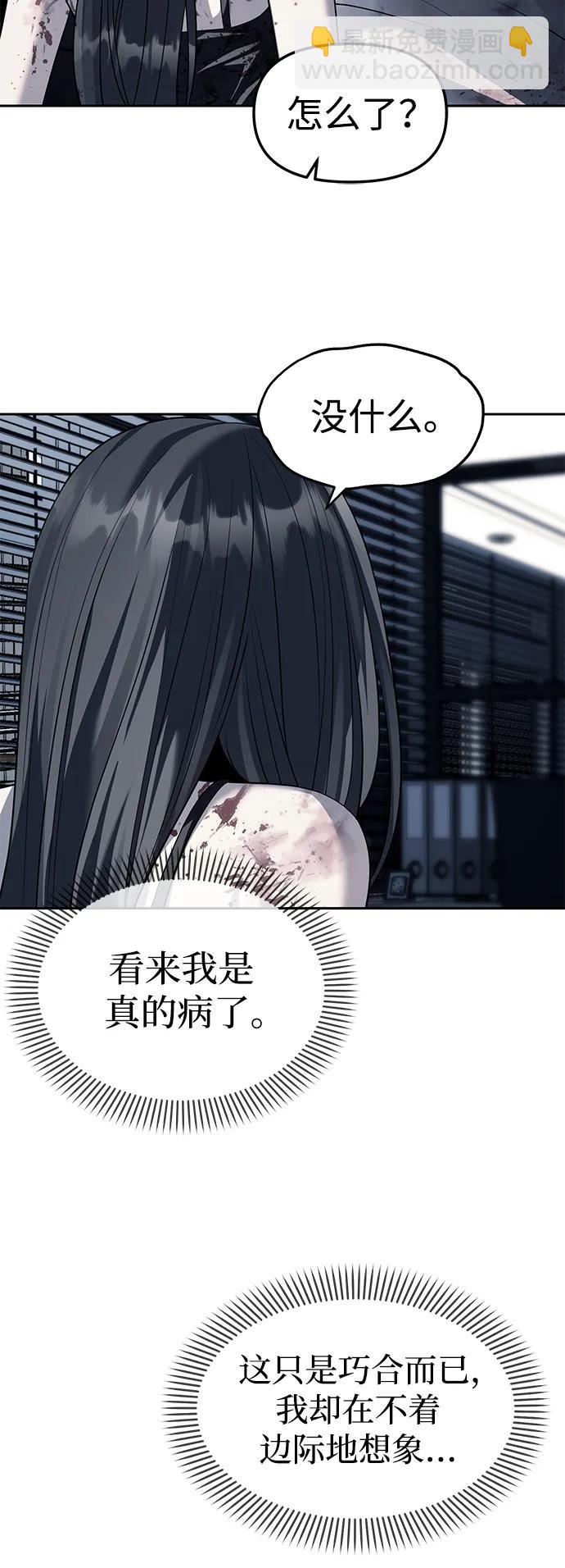 第53话31