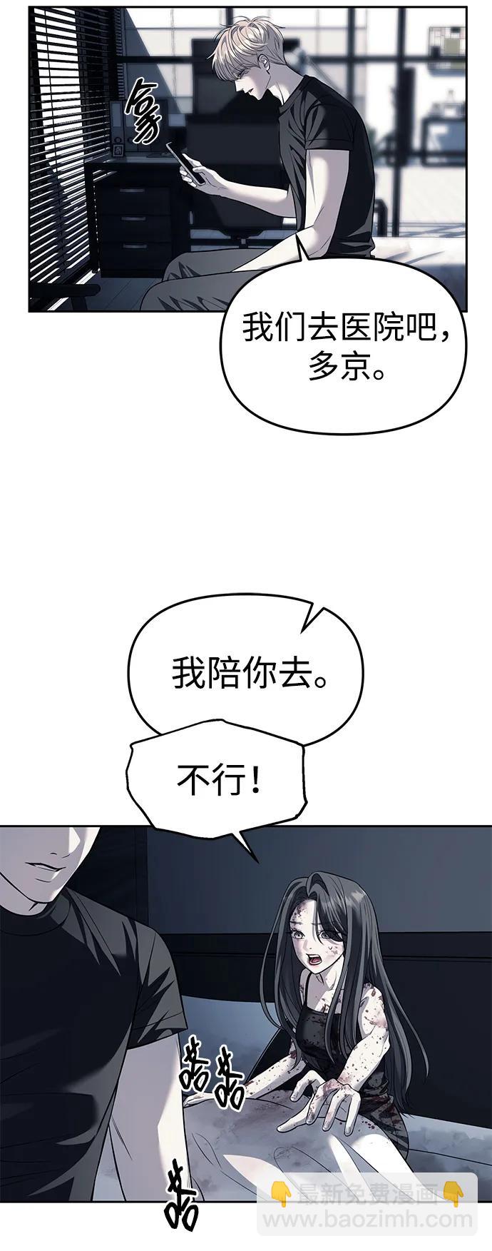 第53话32