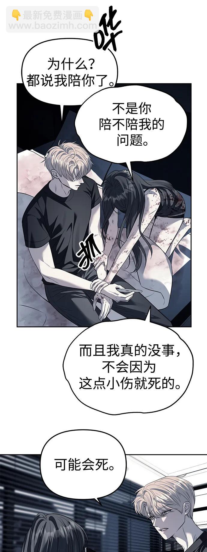 第53话33
