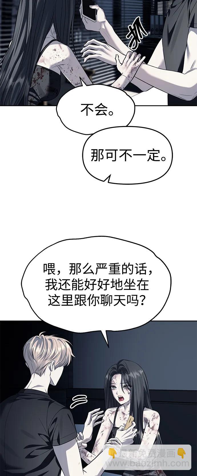 第53话34