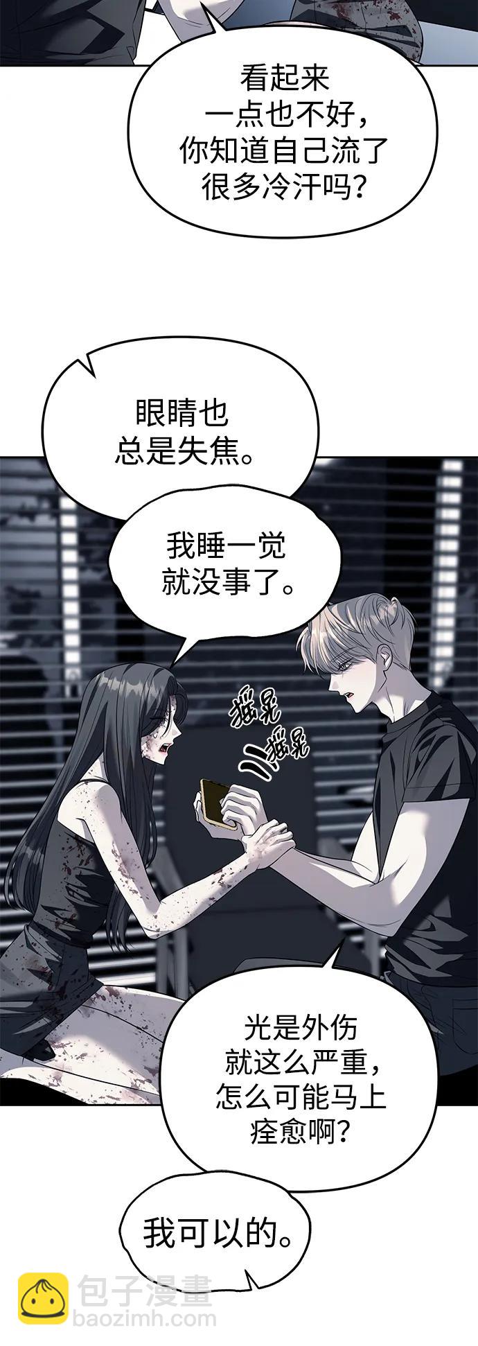 第53话35