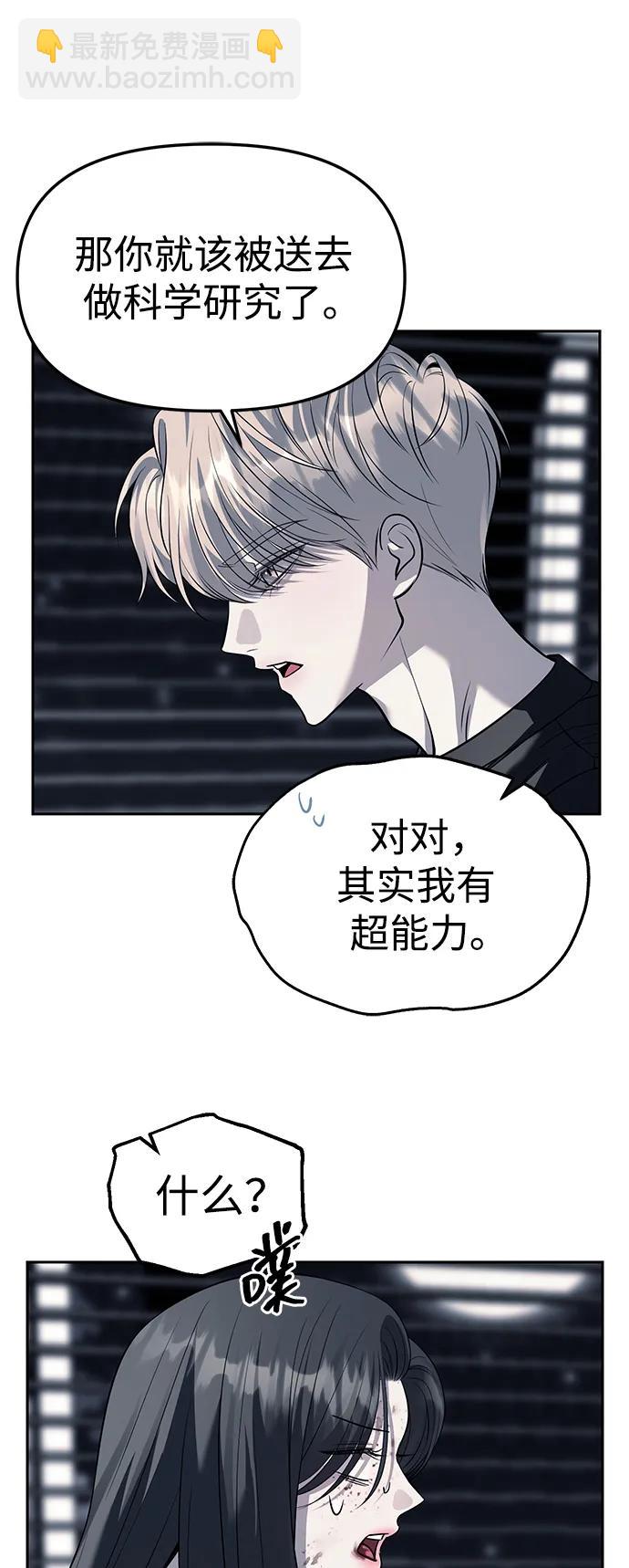 第53话36