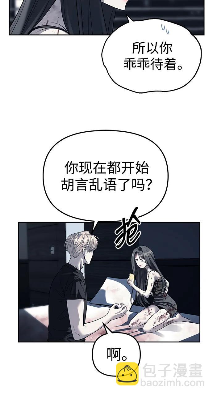 第53话37