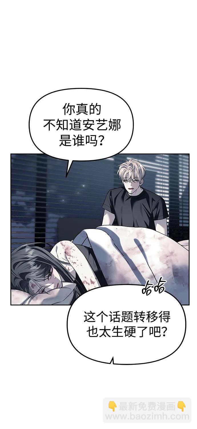 第53话40