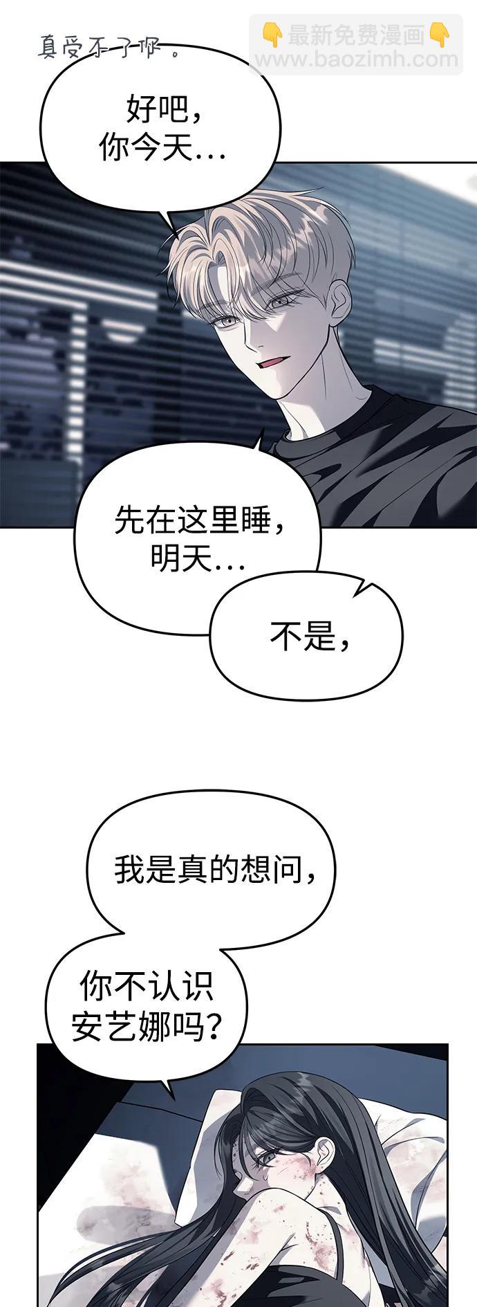 第53话41