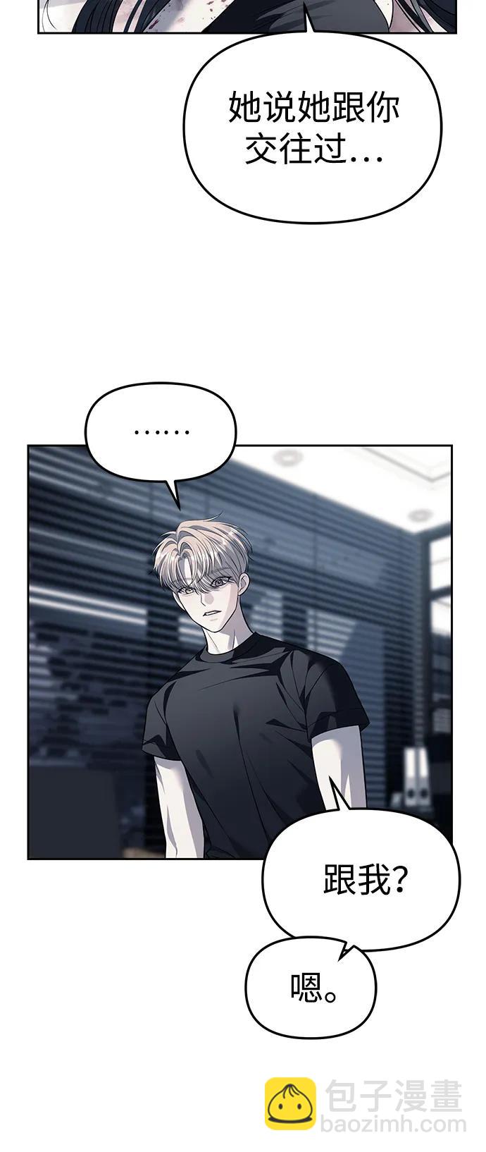 第53话42