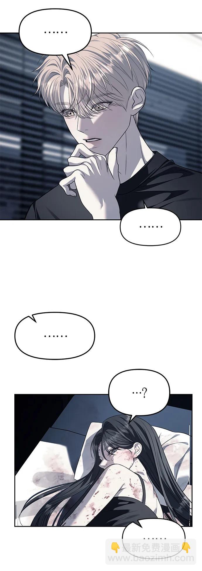 第53话43