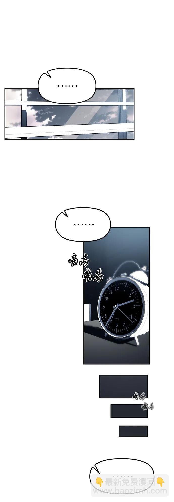 第53话44