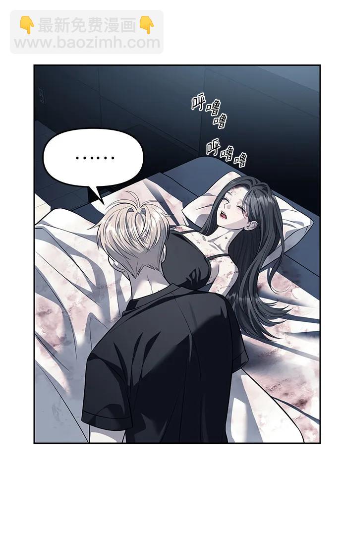 第53话45