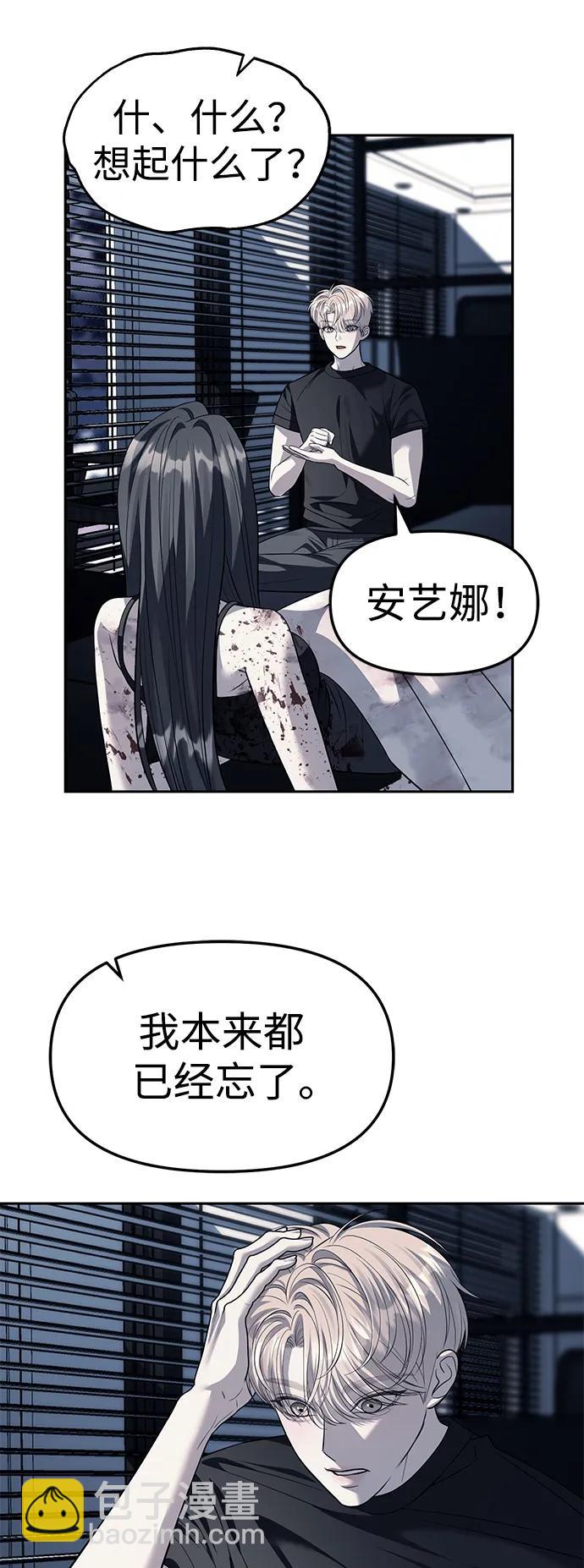 第53话47