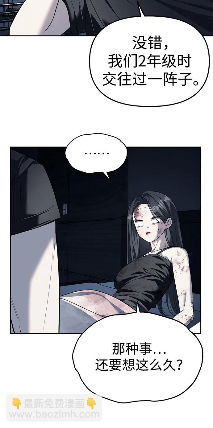 第53话48