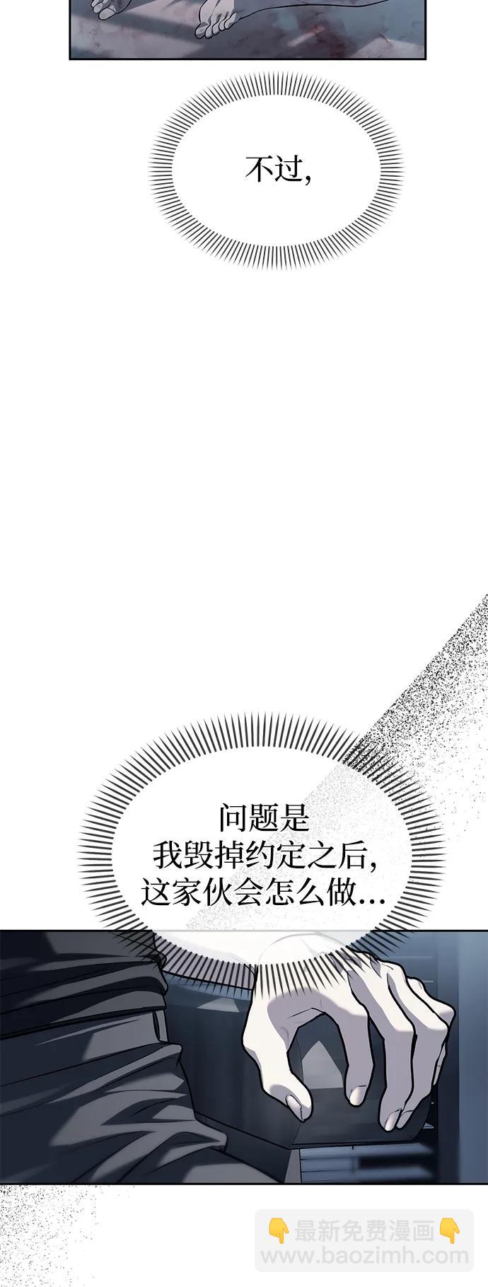 第53话5