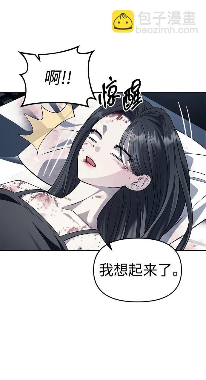 第53话50
