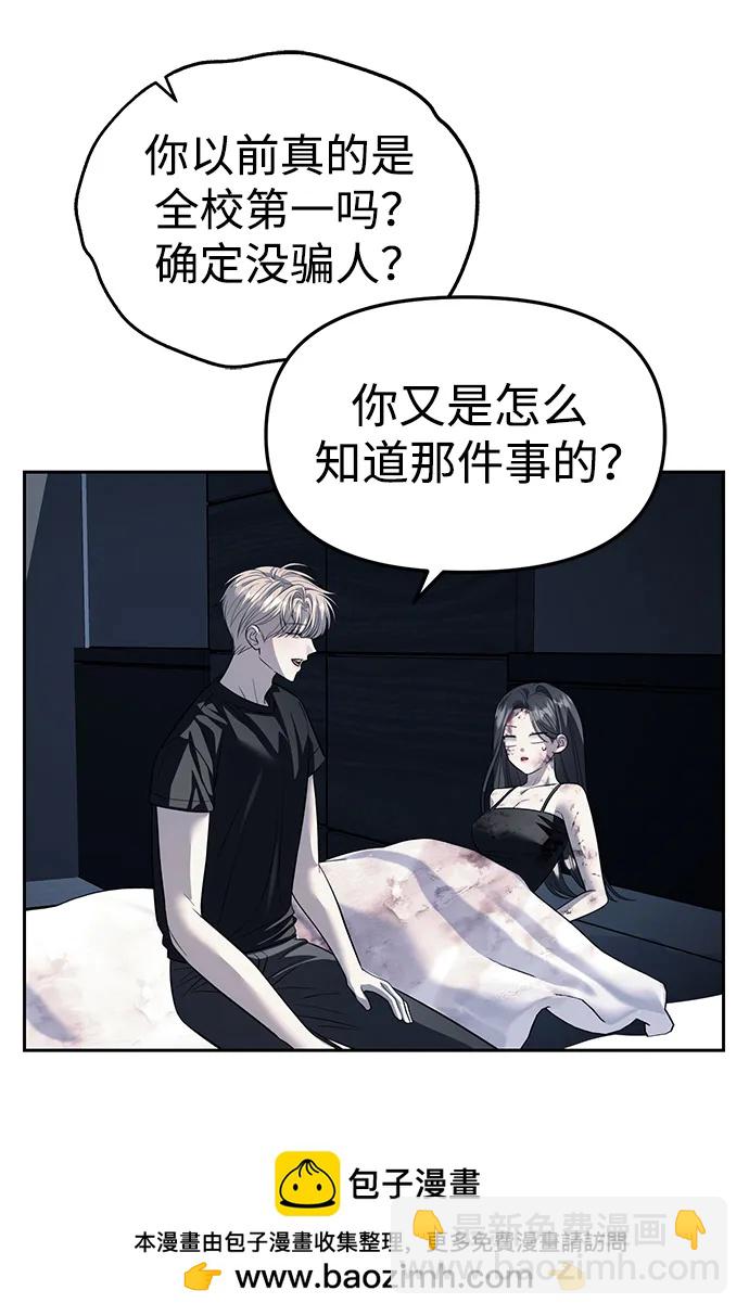 第53话53