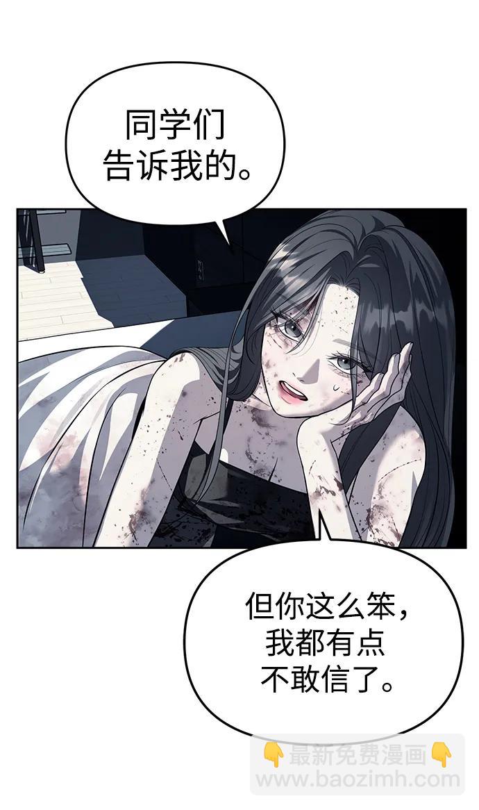 第53话54