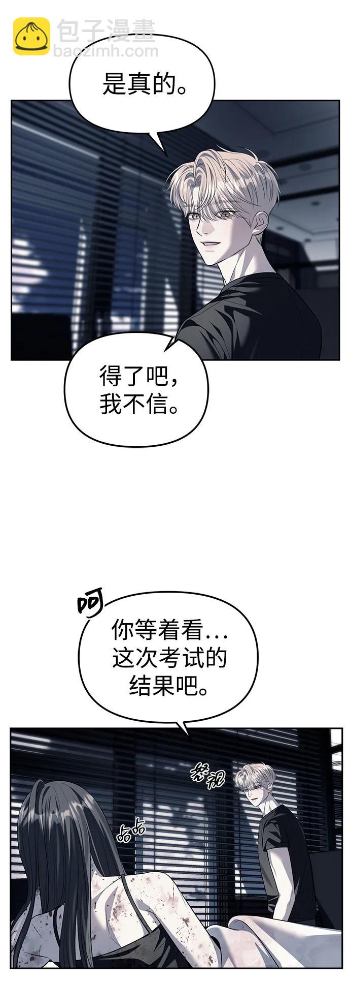 第53话55