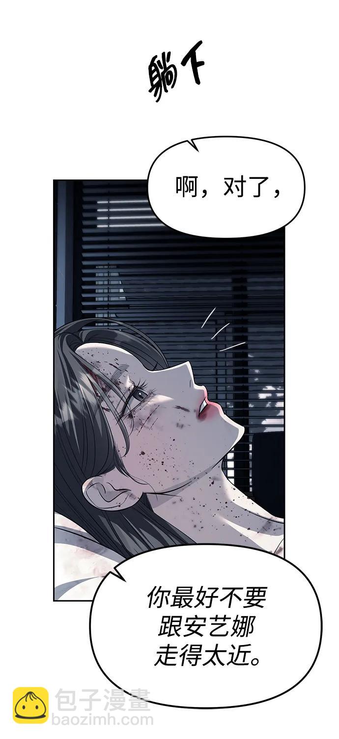 第53话56