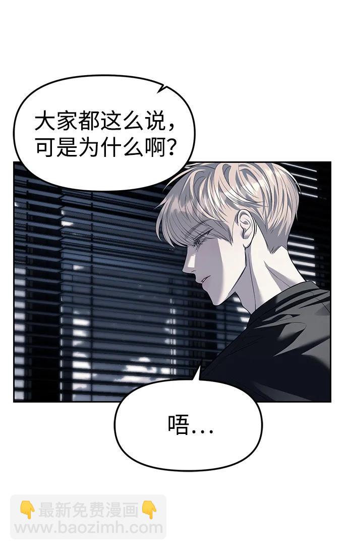 第53话57