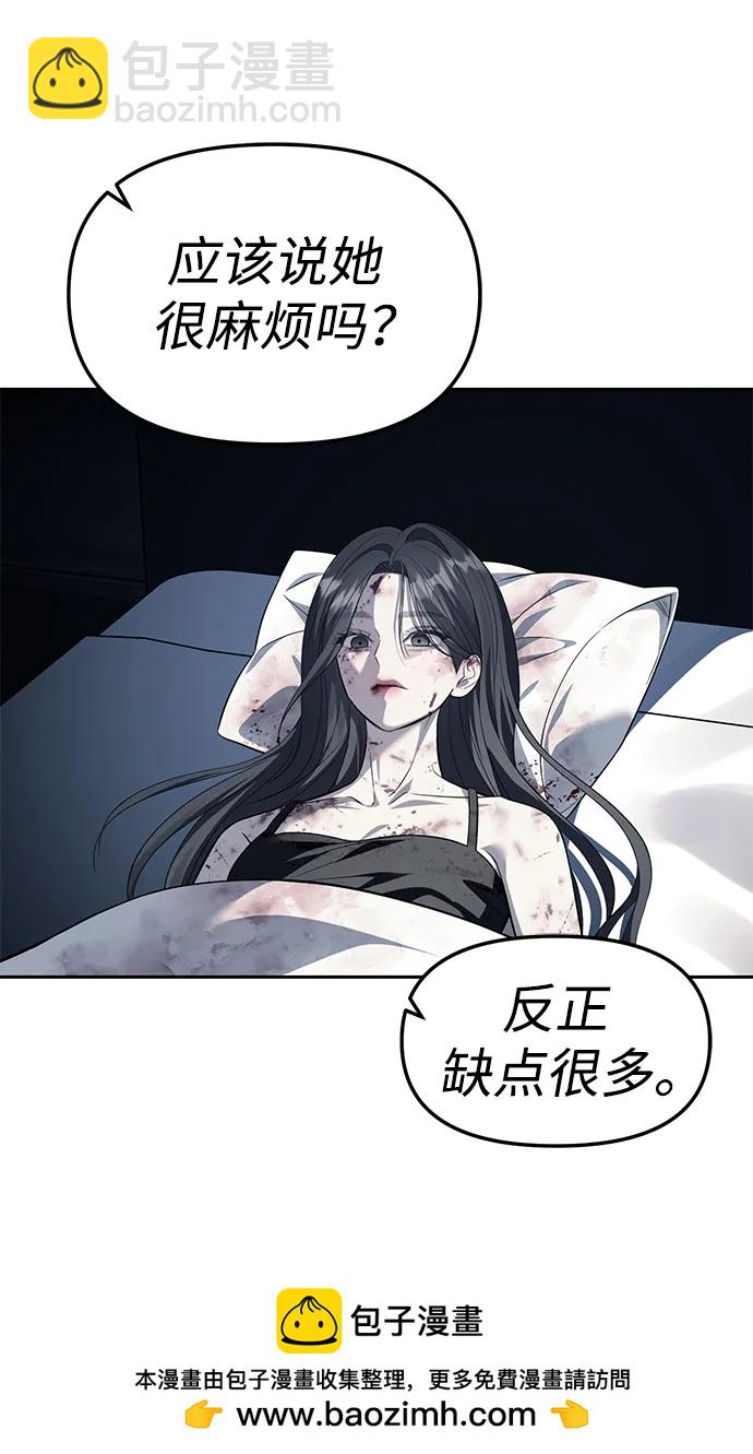 第53话58